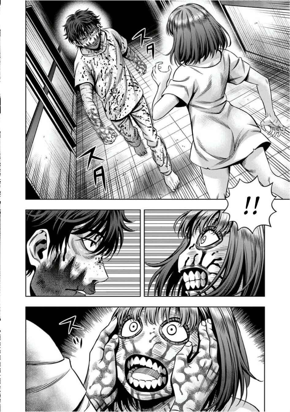 Page 7 Chapter 70 Pumpkin Night