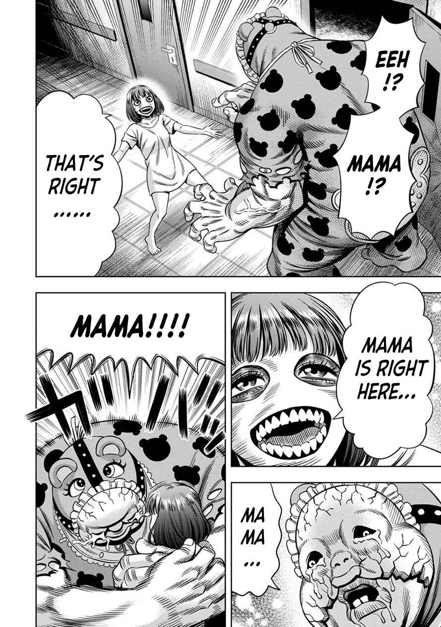 Page 13 Chapter 54 Pumpkin Night