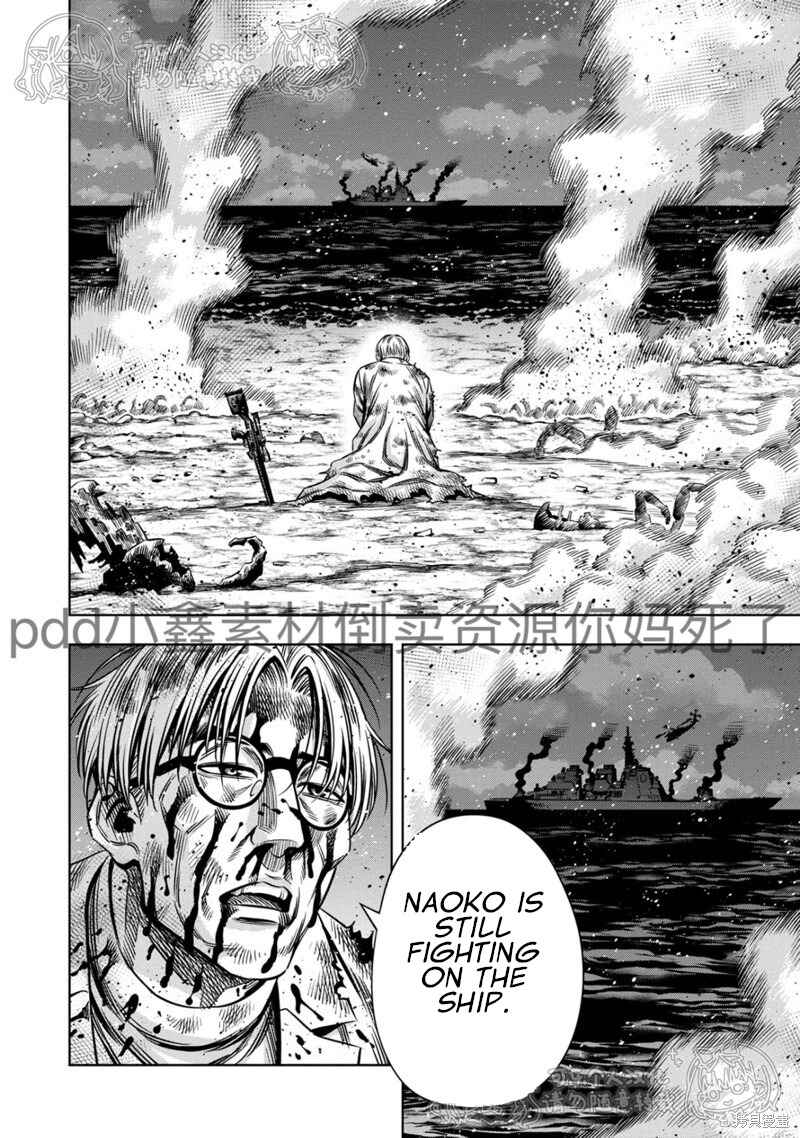Page 10 Chapter 113 Pumpkin Night