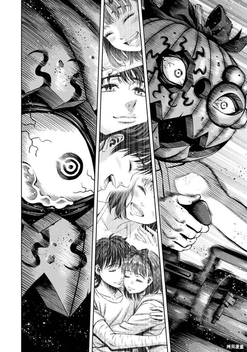 Page 6 Chapter 113 Pumpkin Night