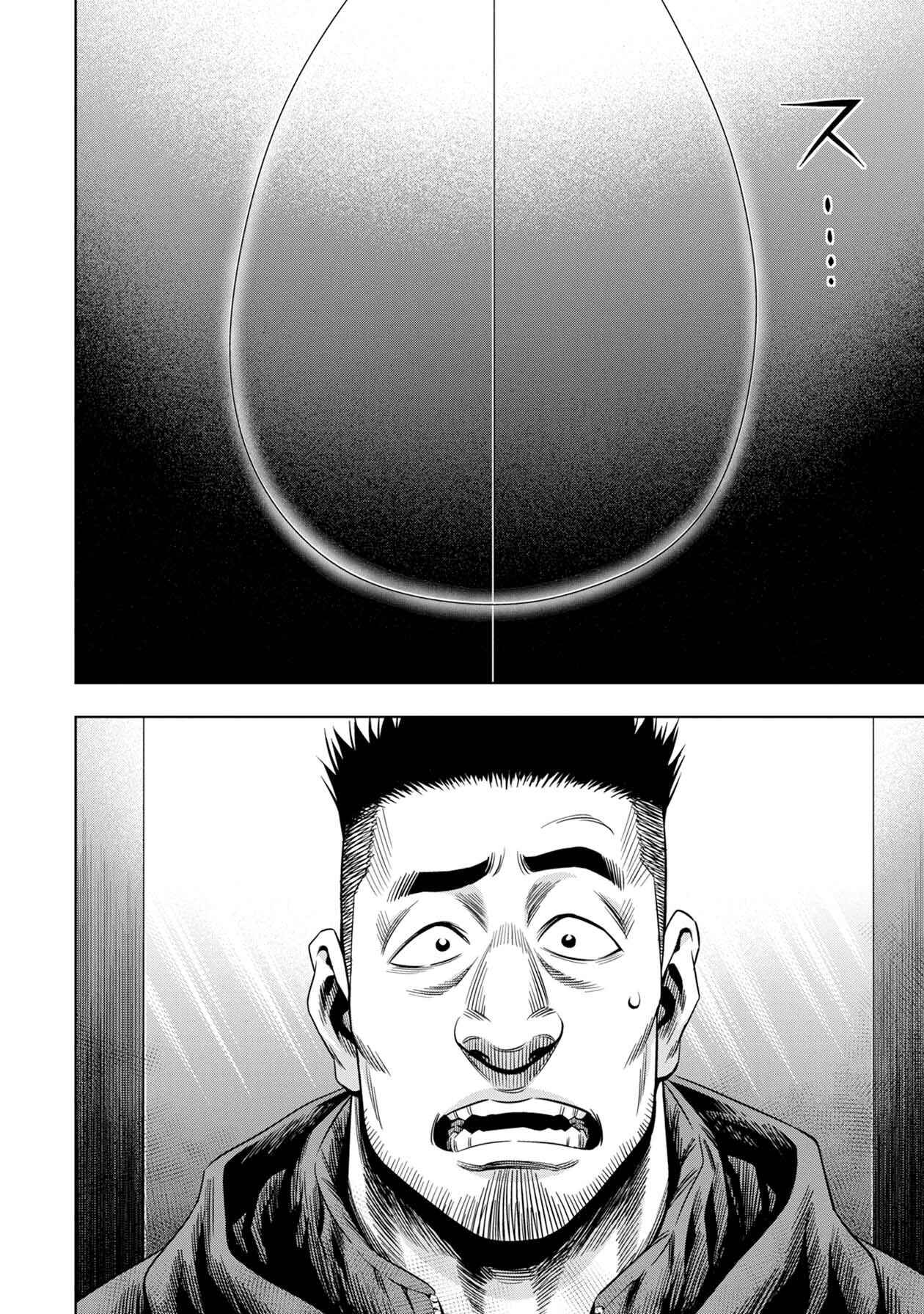 Page 10 Chapter 21 Pumpkin Night