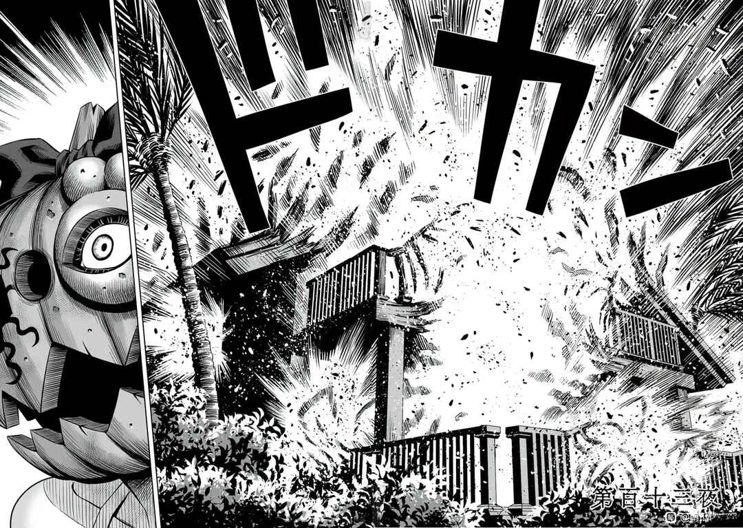 Page 3 Chapter 104 Pumpkin Night