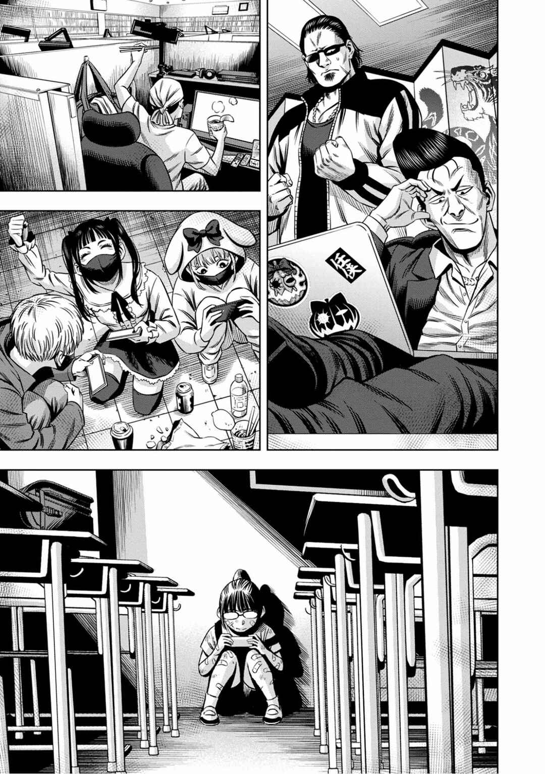 Page 6 Chapter 98 Pumpkin Night