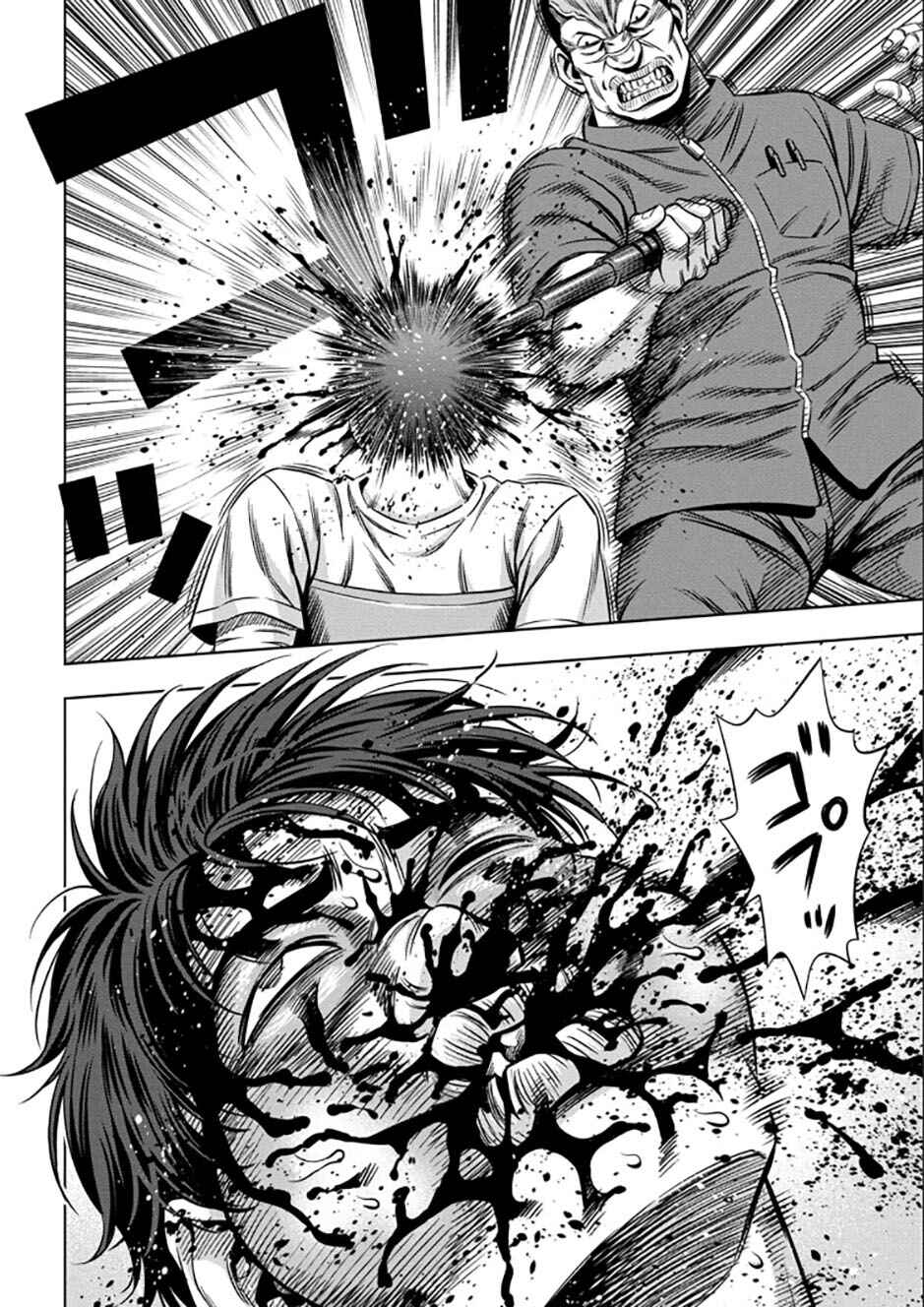 Page 3 Chapter 44 Pumpkin Night