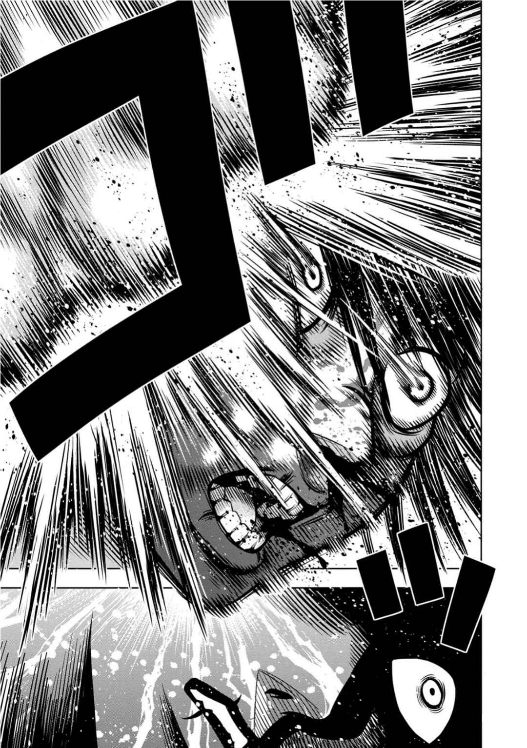 Page 13 Chapter 75 Pumpkin Night