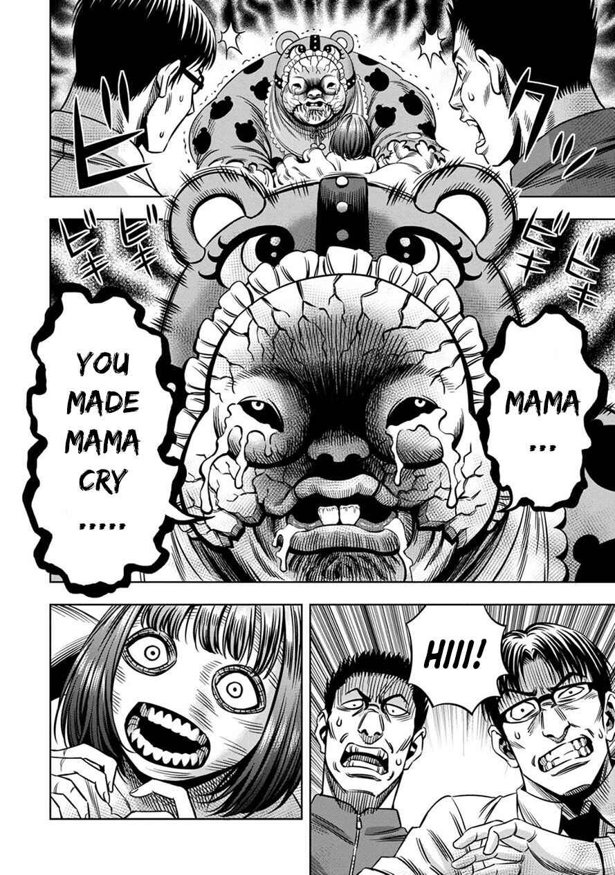 Page 5 Chapter 55 Pumpkin Night