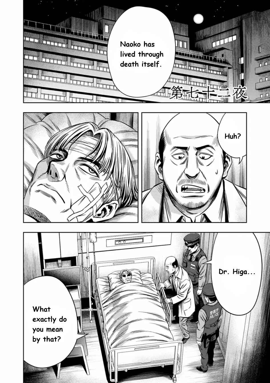 Page 1 Chapter 63 Pumpkin Night