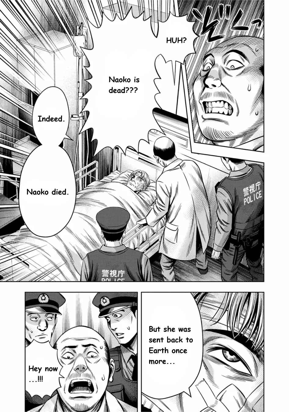 Page 4 Chapter 63 Pumpkin Night