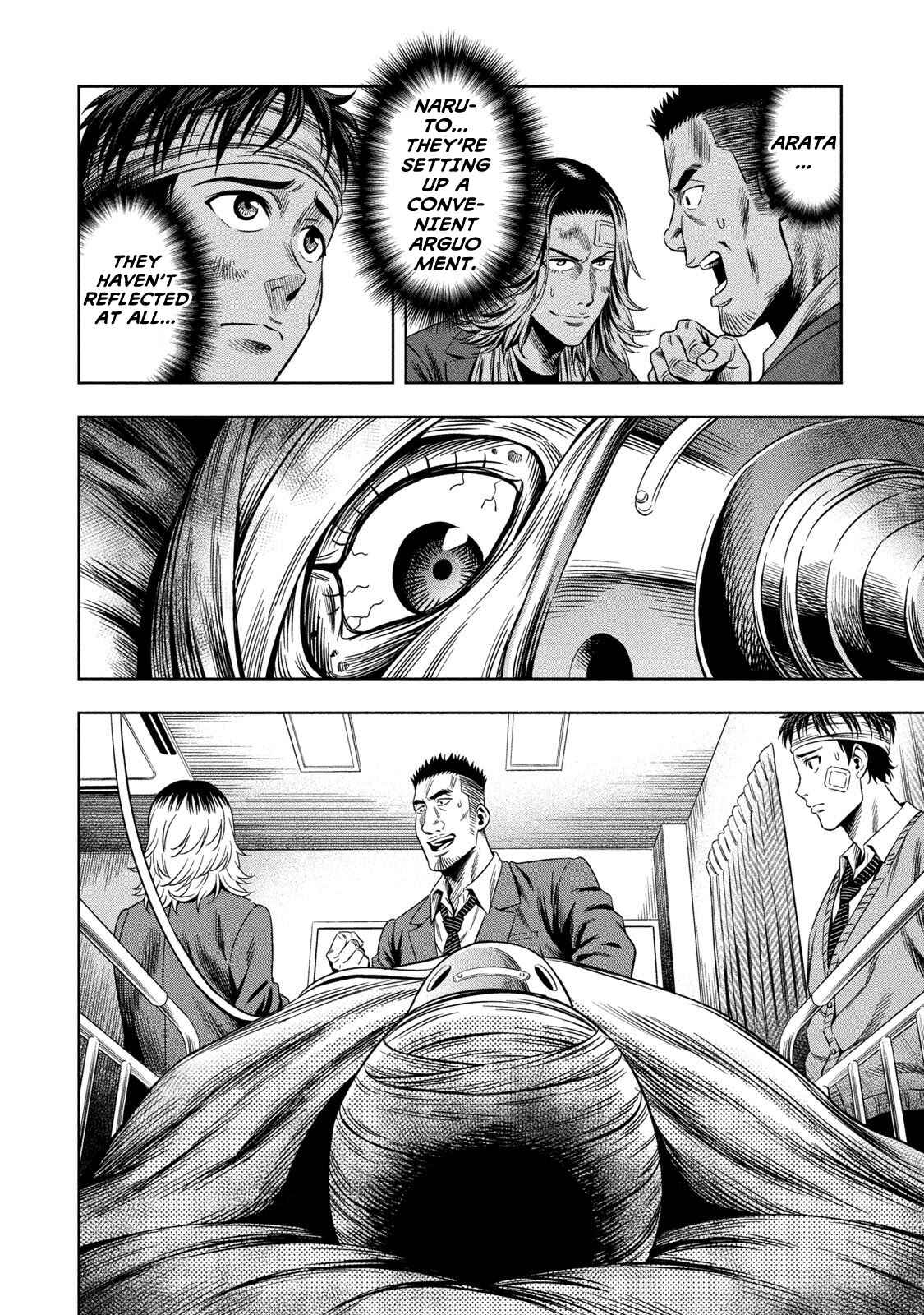 Page 9 Chapter 7 Pumpkin Night