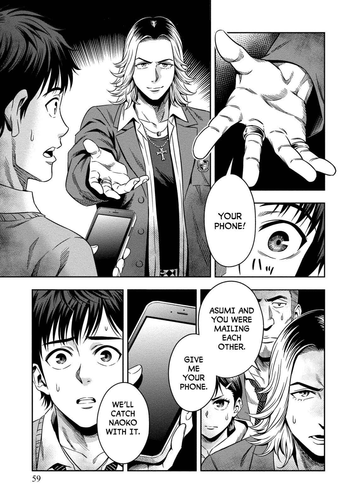 Page 12 Chapter 2 Pumpkin Night