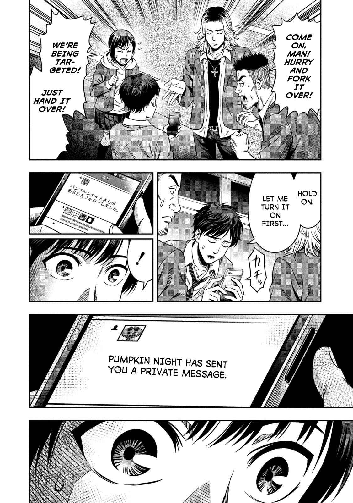 Page 13 Chapter 2 Pumpkin Night