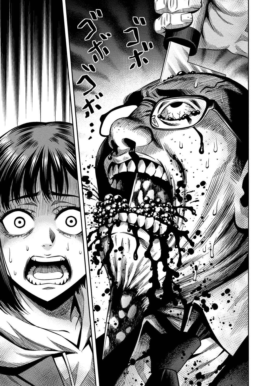 Page 24 Chapter 2 Pumpkin Night
