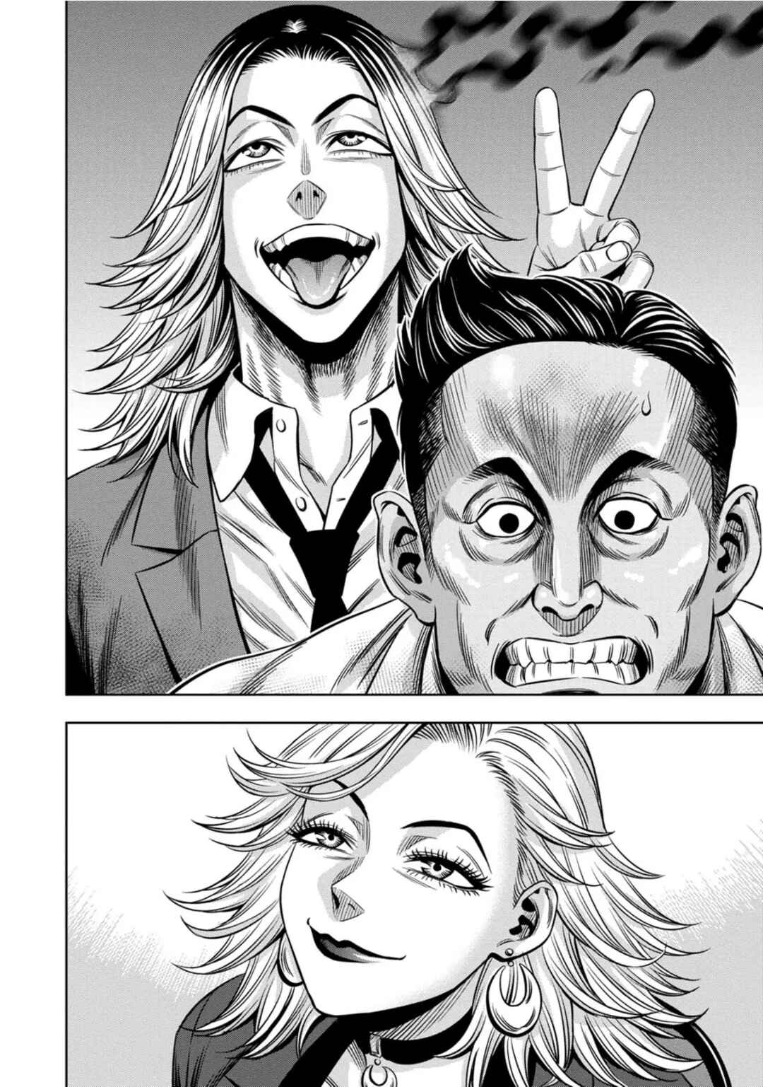 Page 13 Chapter 87 Pumpkin Night