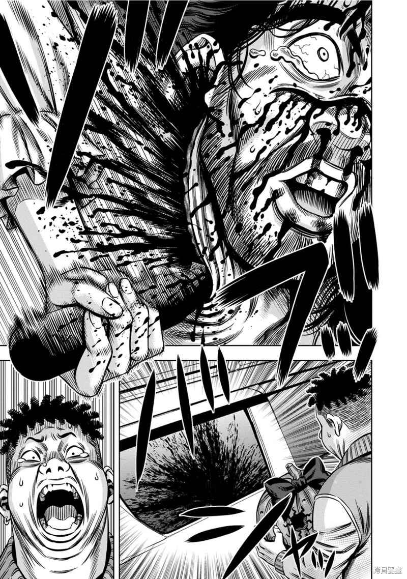 Page 12 Chapter 115 Pumpkin Night