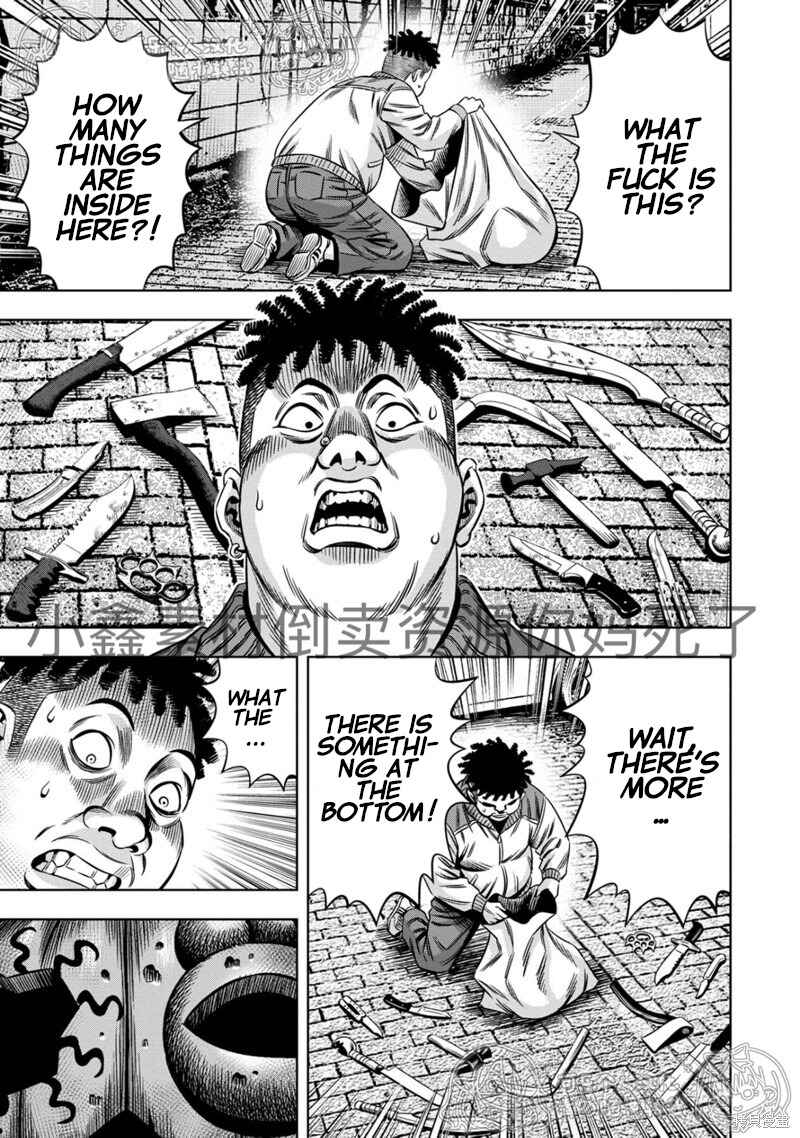 Page 4 Chapter 115 Pumpkin Night