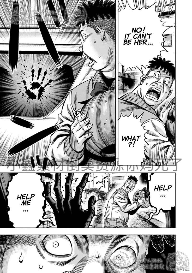 Page 6 Chapter 115 Pumpkin Night