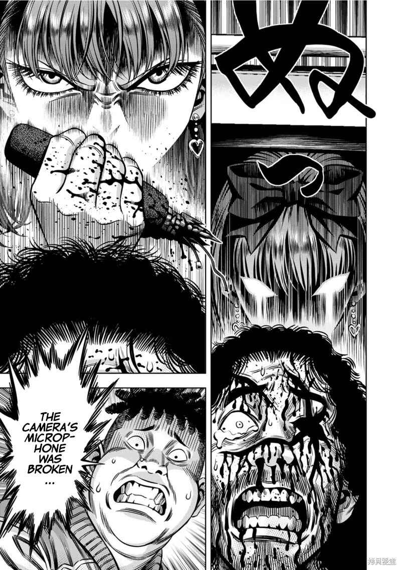 Page 8 Chapter 115 Pumpkin Night