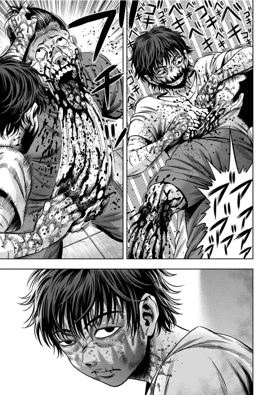 Page 1 Chapter 68 Pumpkin Night