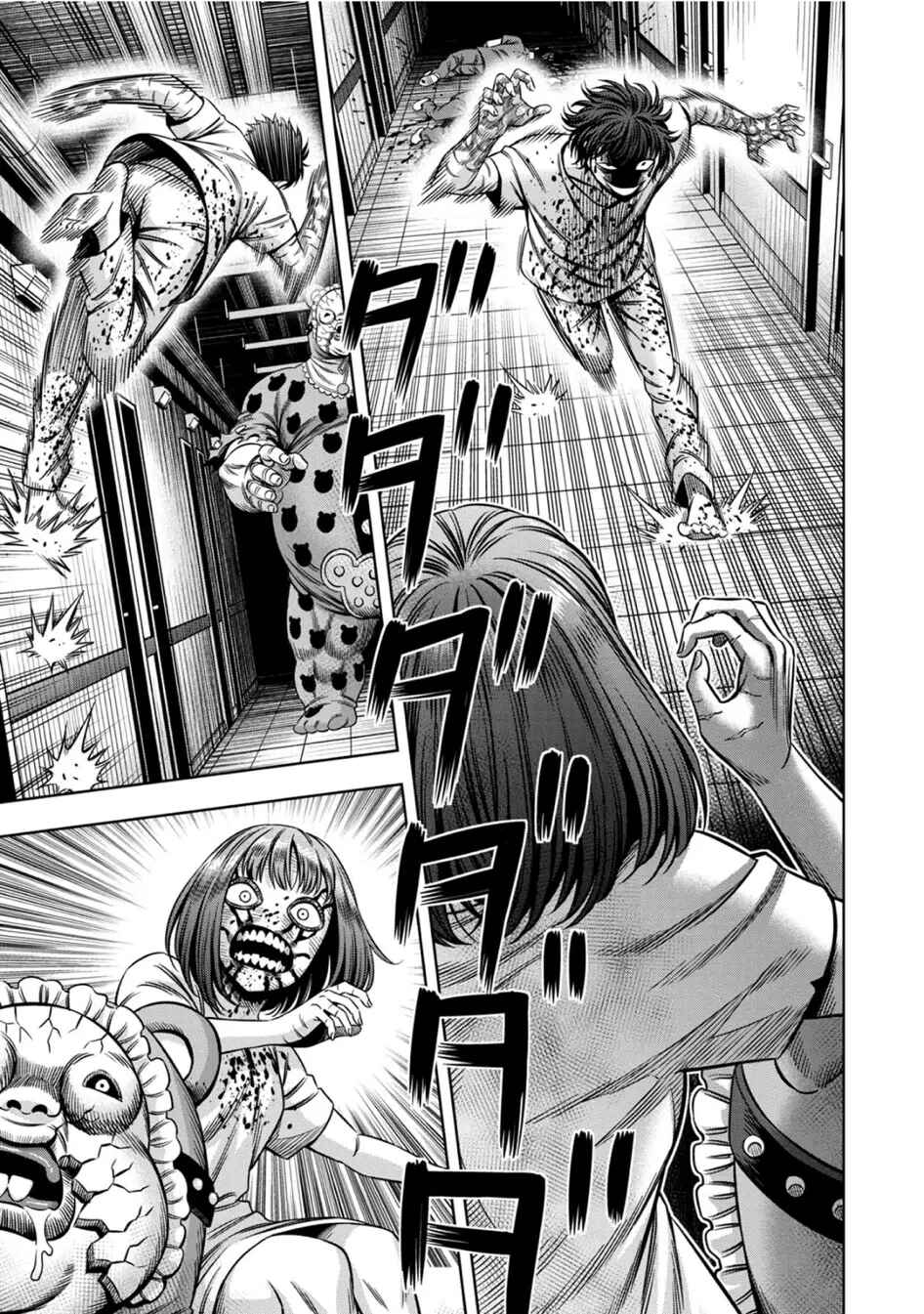 Page 6 Chapter 68 Pumpkin Night