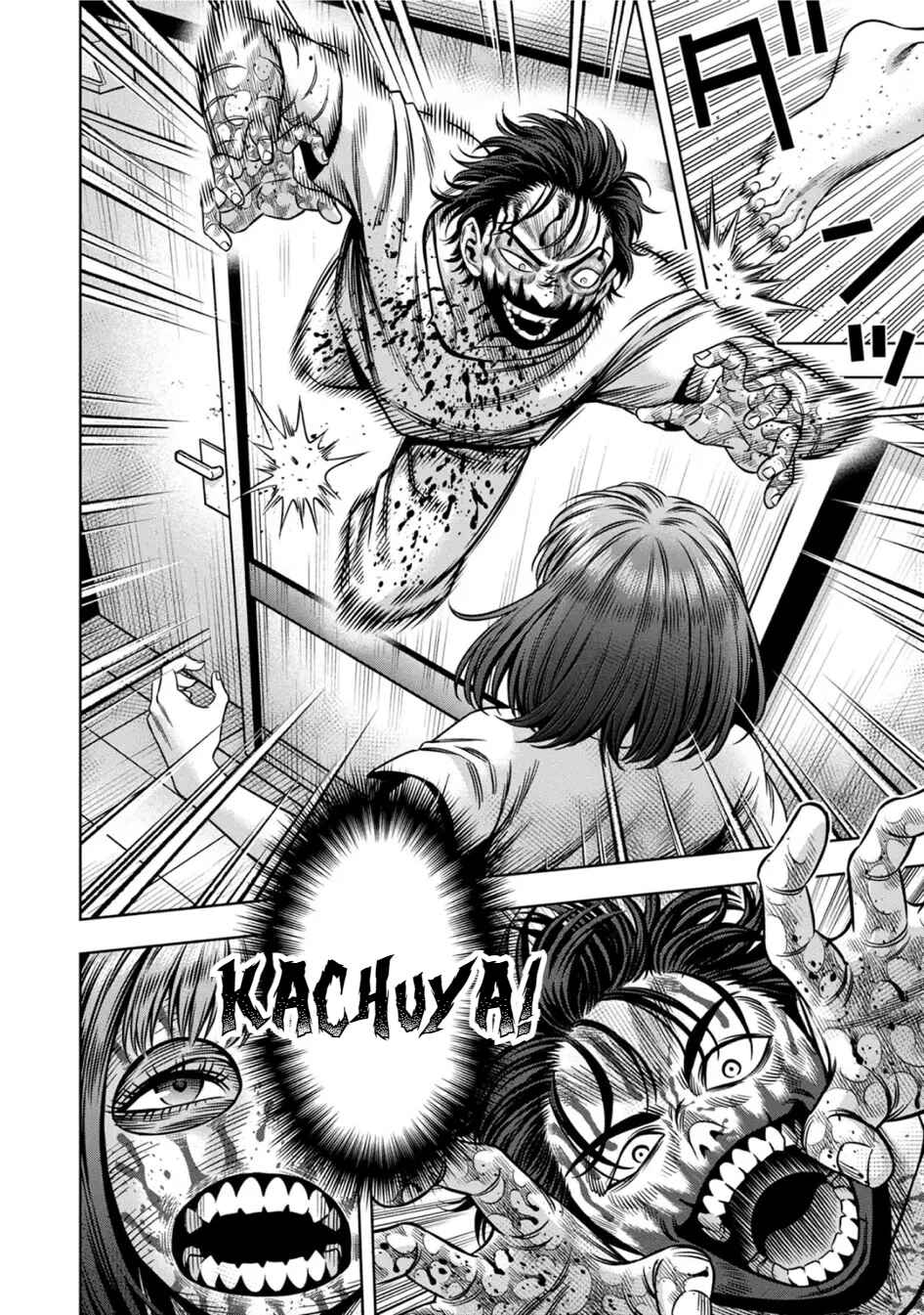 Page 7 Chapter 68 Pumpkin Night