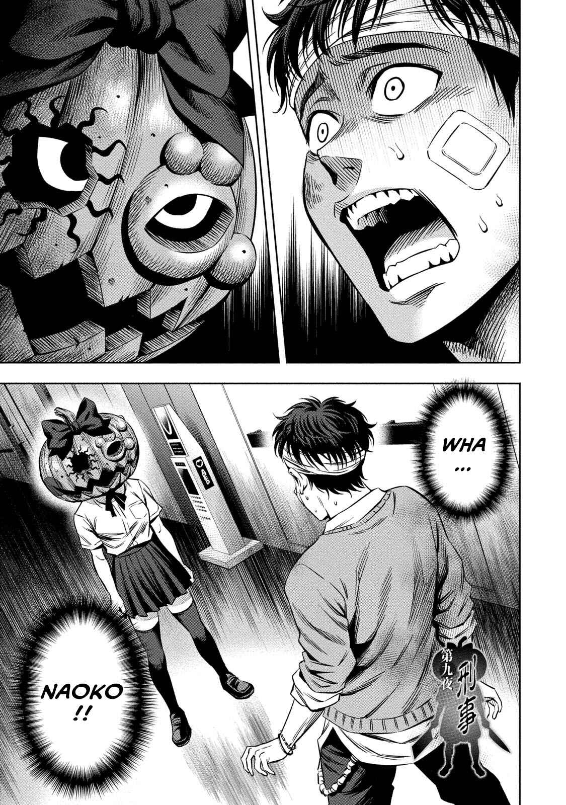 Page 1 Chapter 9 Pumpkin Night