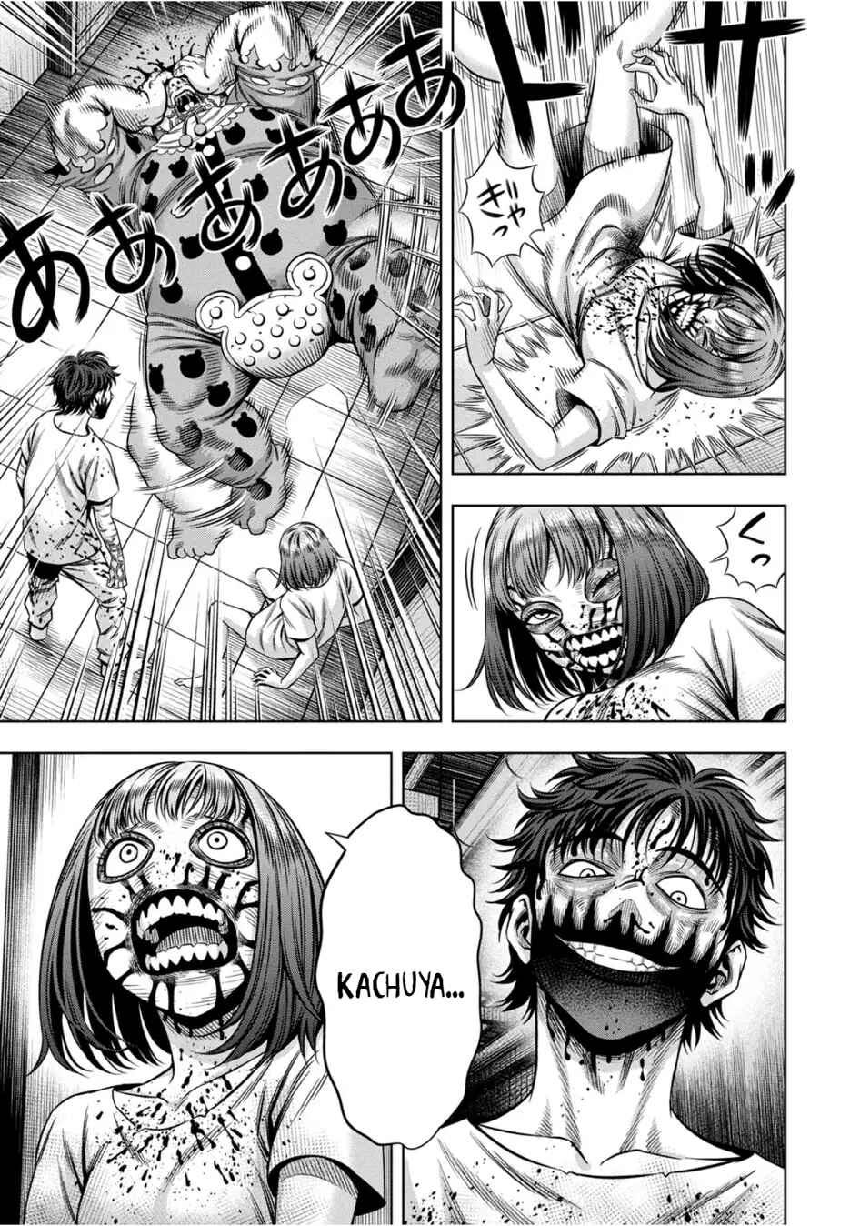 Page 5 Chapter 69 Pumpkin Night