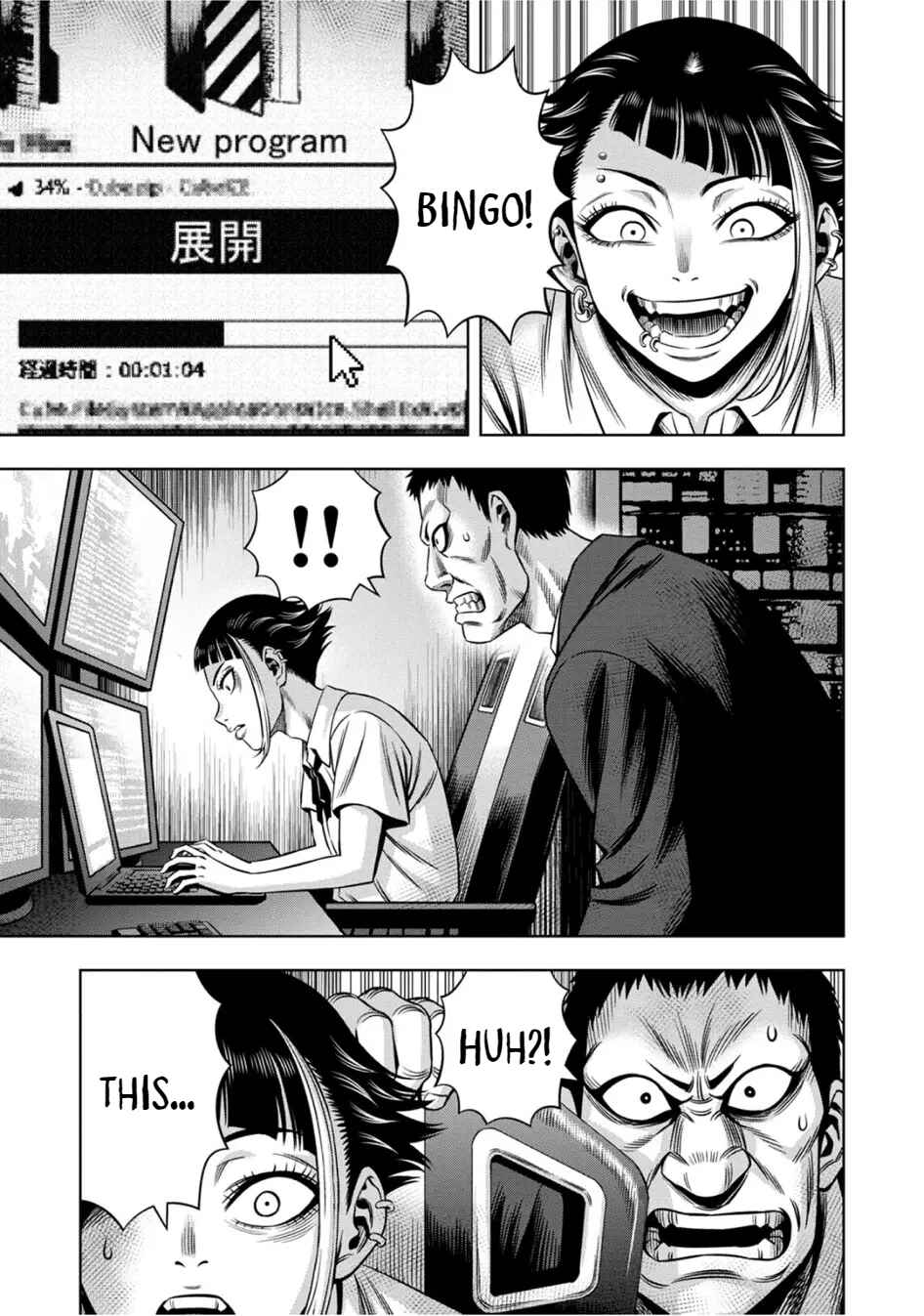 Page 9 Chapter 69 Pumpkin Night