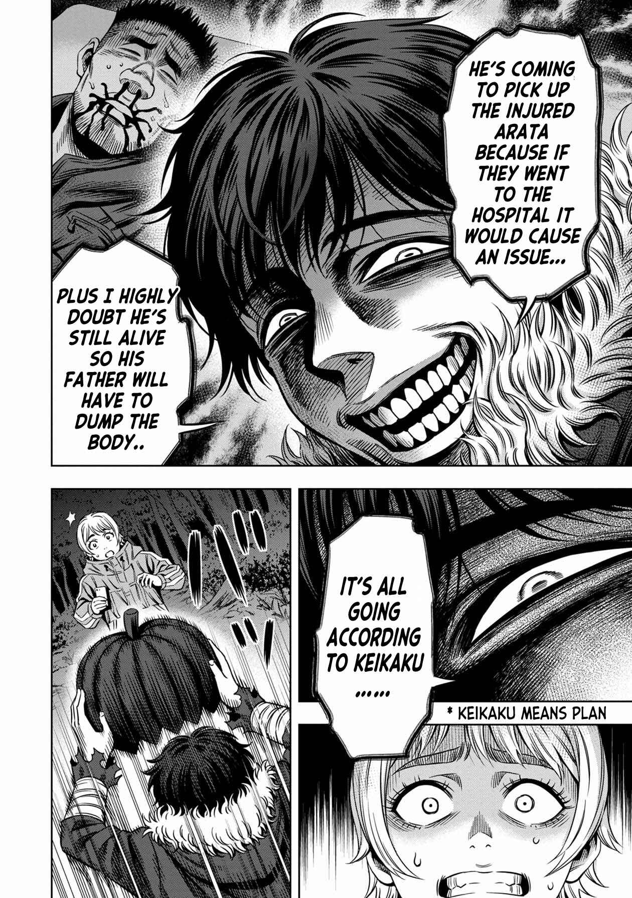 Page 6 Chapter 26 Pumpkin Night