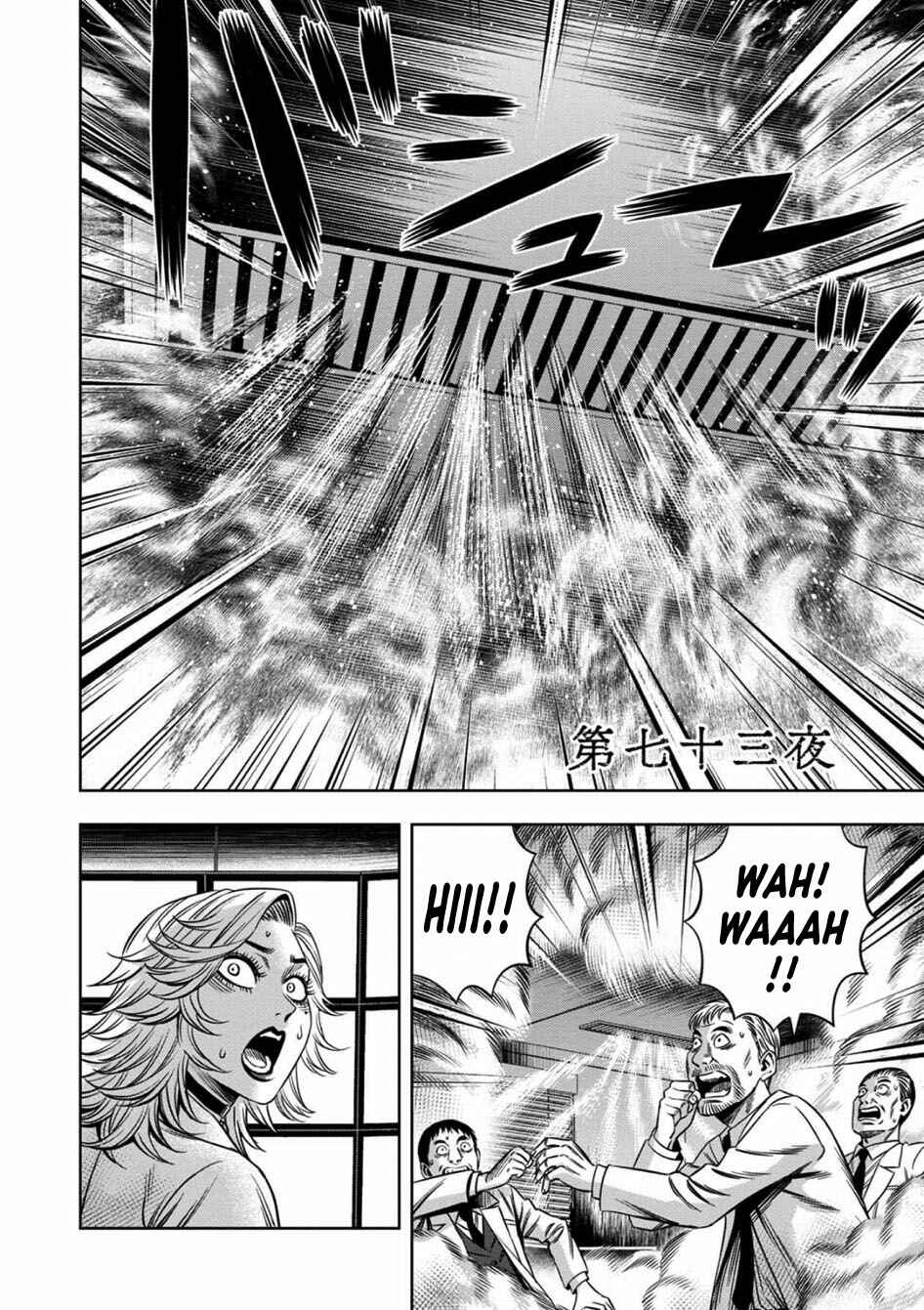 Page 1 Chapter 64 Pumpkin Night