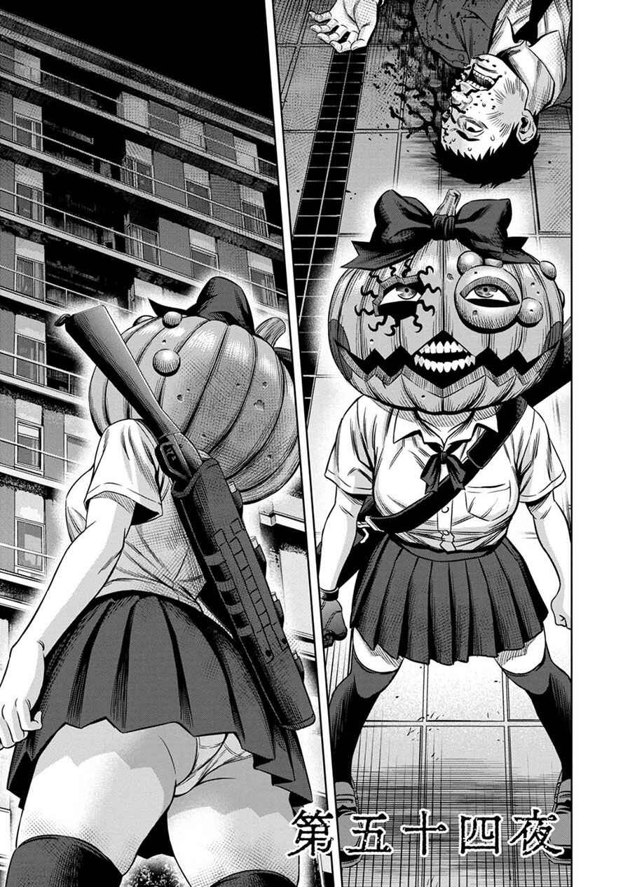 Page 1 Chapter 46 Pumpkin Night