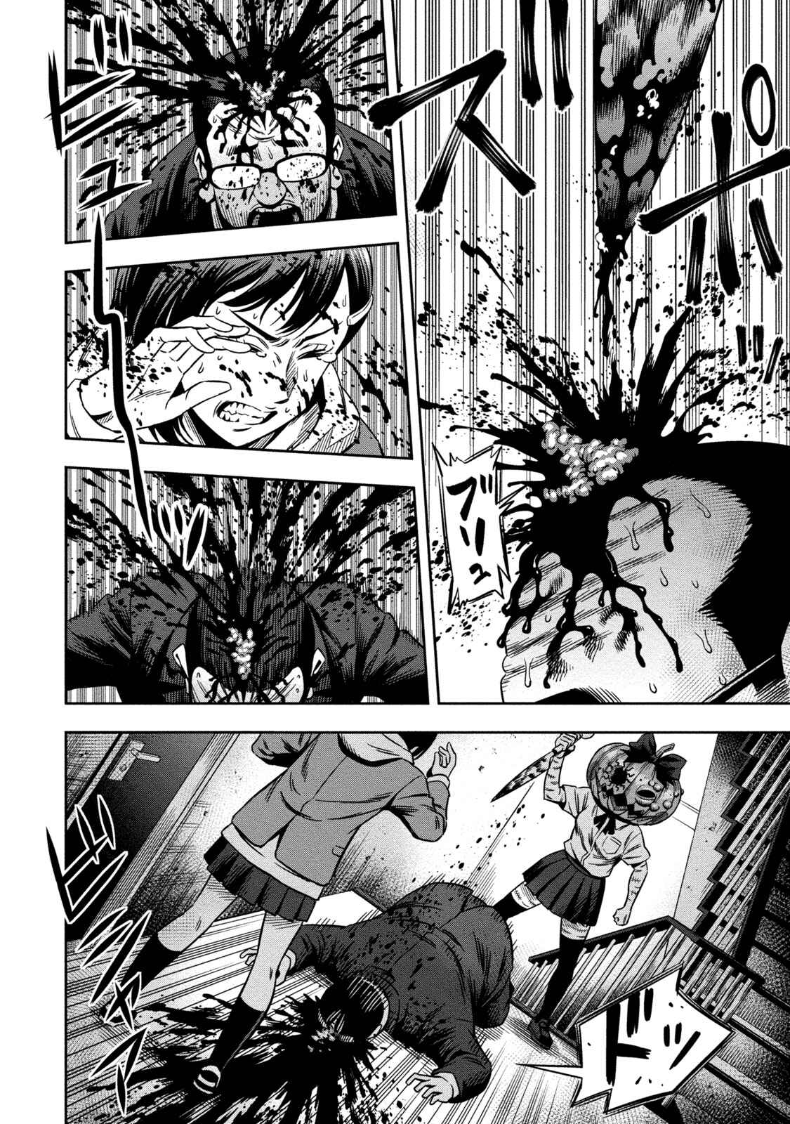 Page 3 Chapter 3 Pumpkin Night