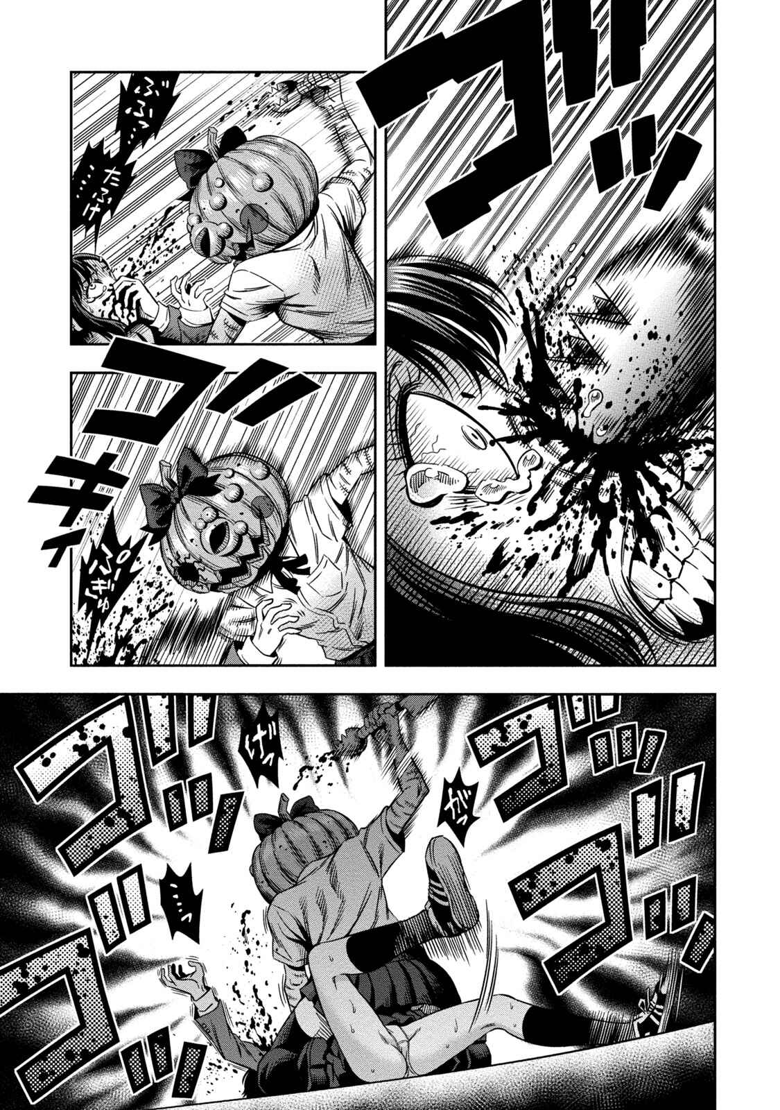 Page 8 Chapter 3 Pumpkin Night
