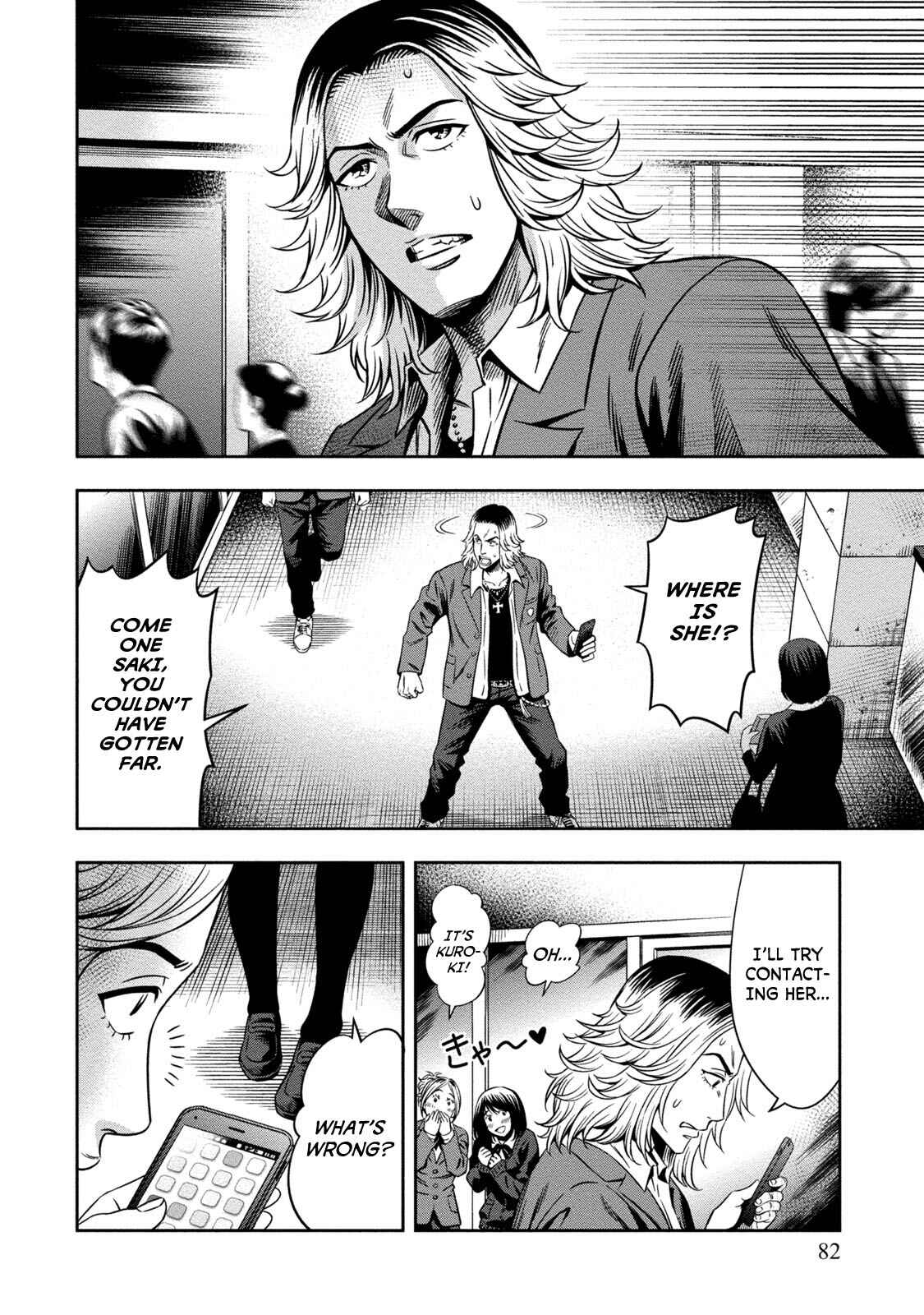 Page 9 Chapter 3 Pumpkin Night