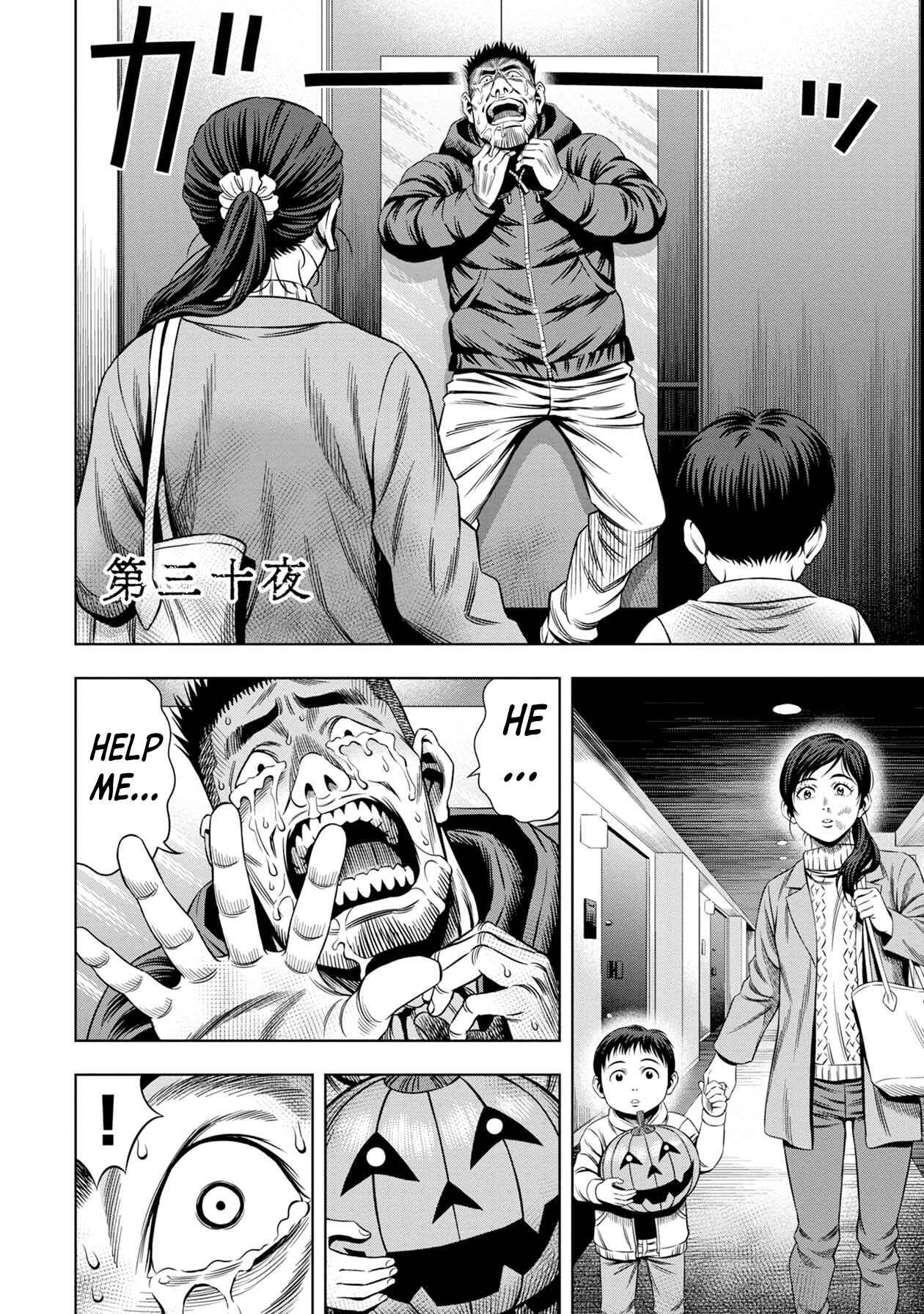 Page 1 Chapter 22 Pumpkin Night