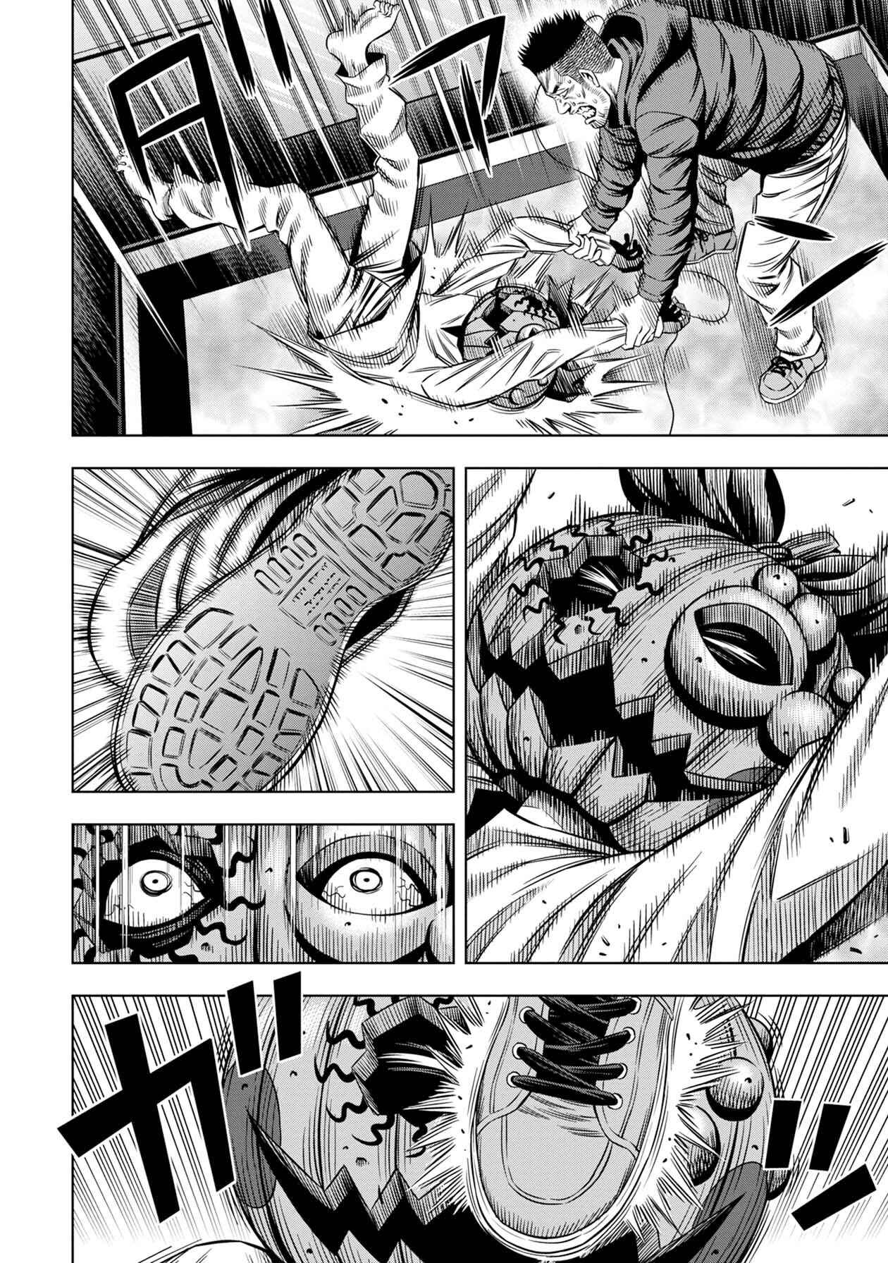 Page 7 Chapter 22 Pumpkin Night