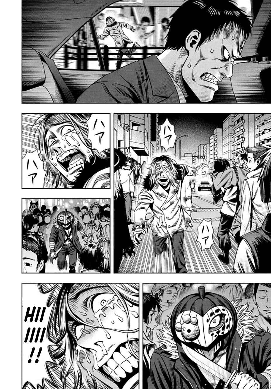 Page 7 Chapter 32 Pumpkin Night