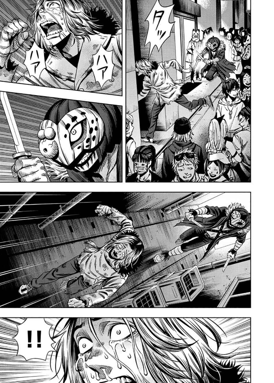 Page 8 Chapter 32 Pumpkin Night