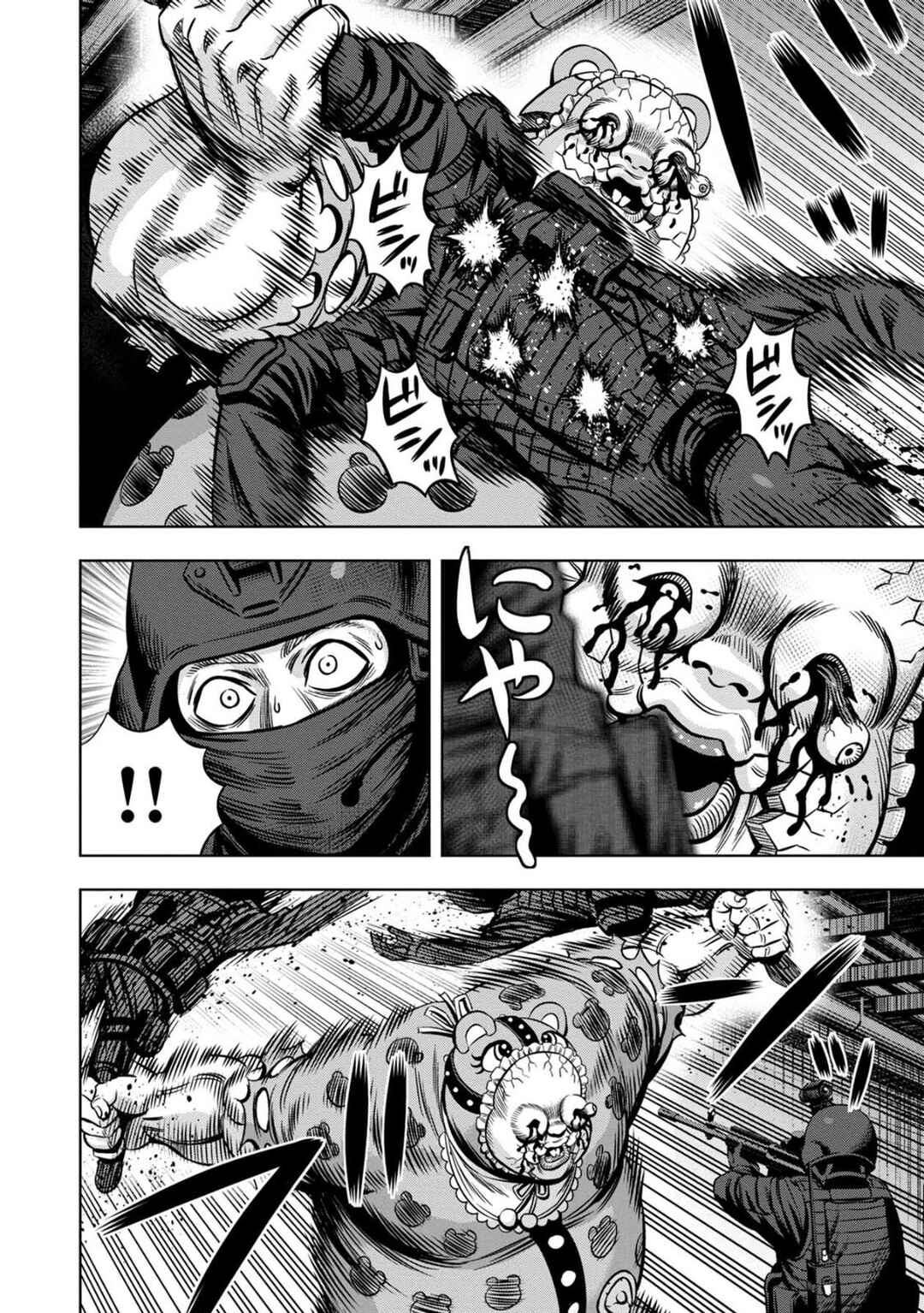 Page 6 Chapter 82 Pumpkin Night