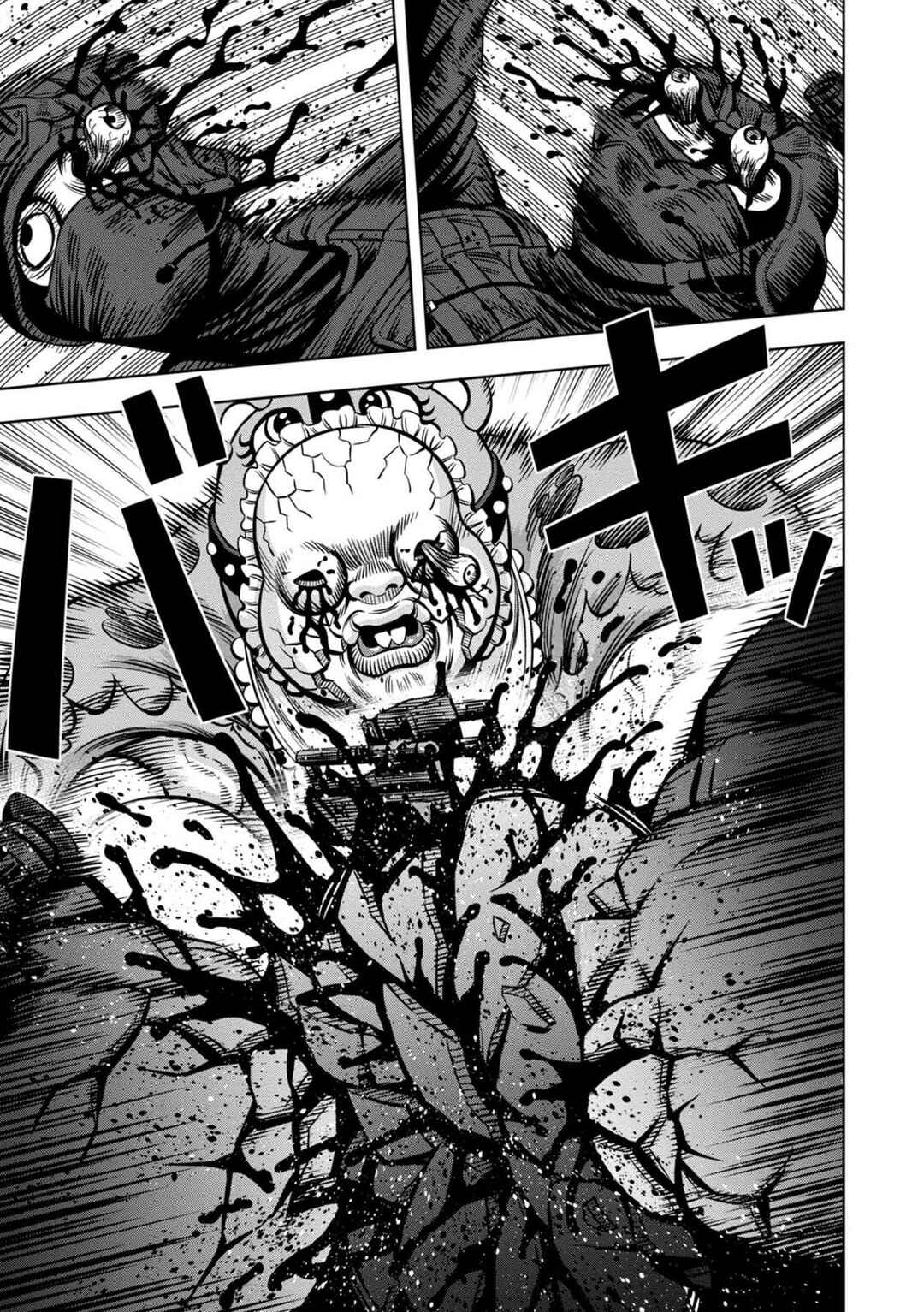 Page 7 Chapter 82 Pumpkin Night