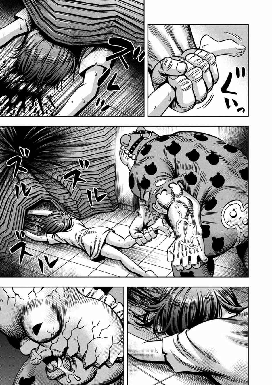 Page 13 Chapter 61 Pumpkin Night