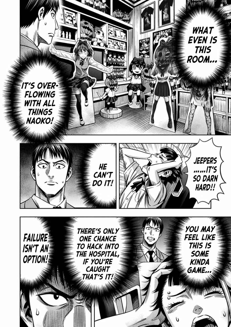 Page 4 Chapter 61 Pumpkin Night