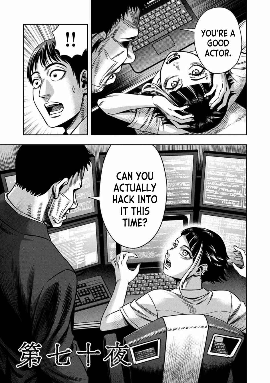 Page 5 Chapter 61 Pumpkin Night