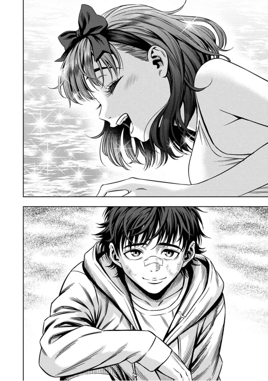 Page 3 Chapter 85 Pumpkin Night