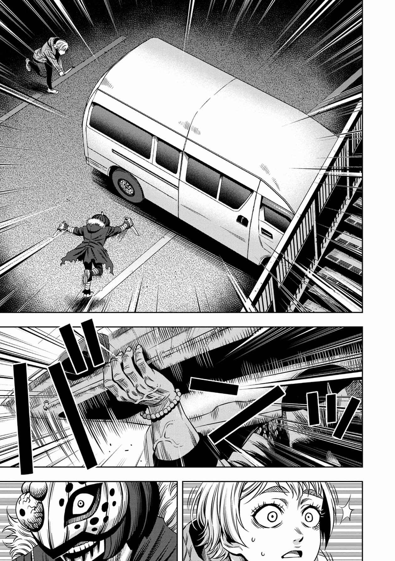 Page 7 Chapter 27 Pumpkin Night