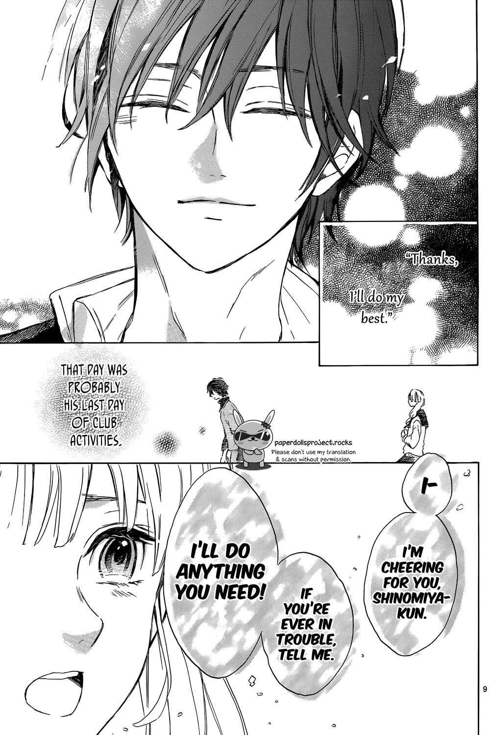 Page 11 Chapter 2 Shinomiya-kun no Sekai ga Owatte mo