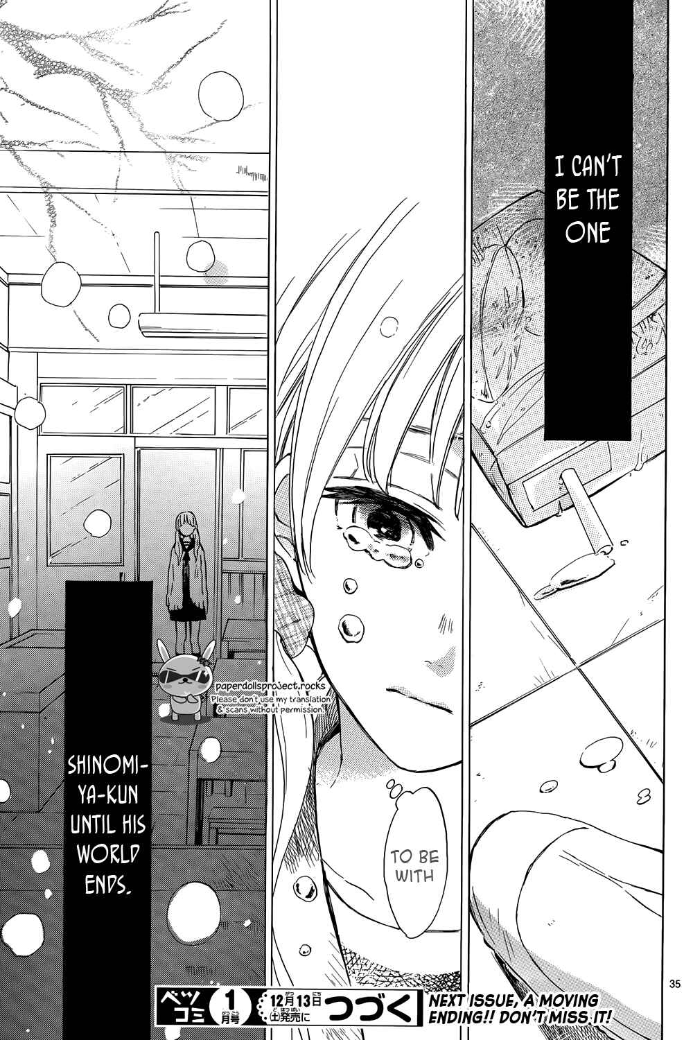 Page 36 Chapter 2 Shinomiya-kun no Sekai ga Owatte mo