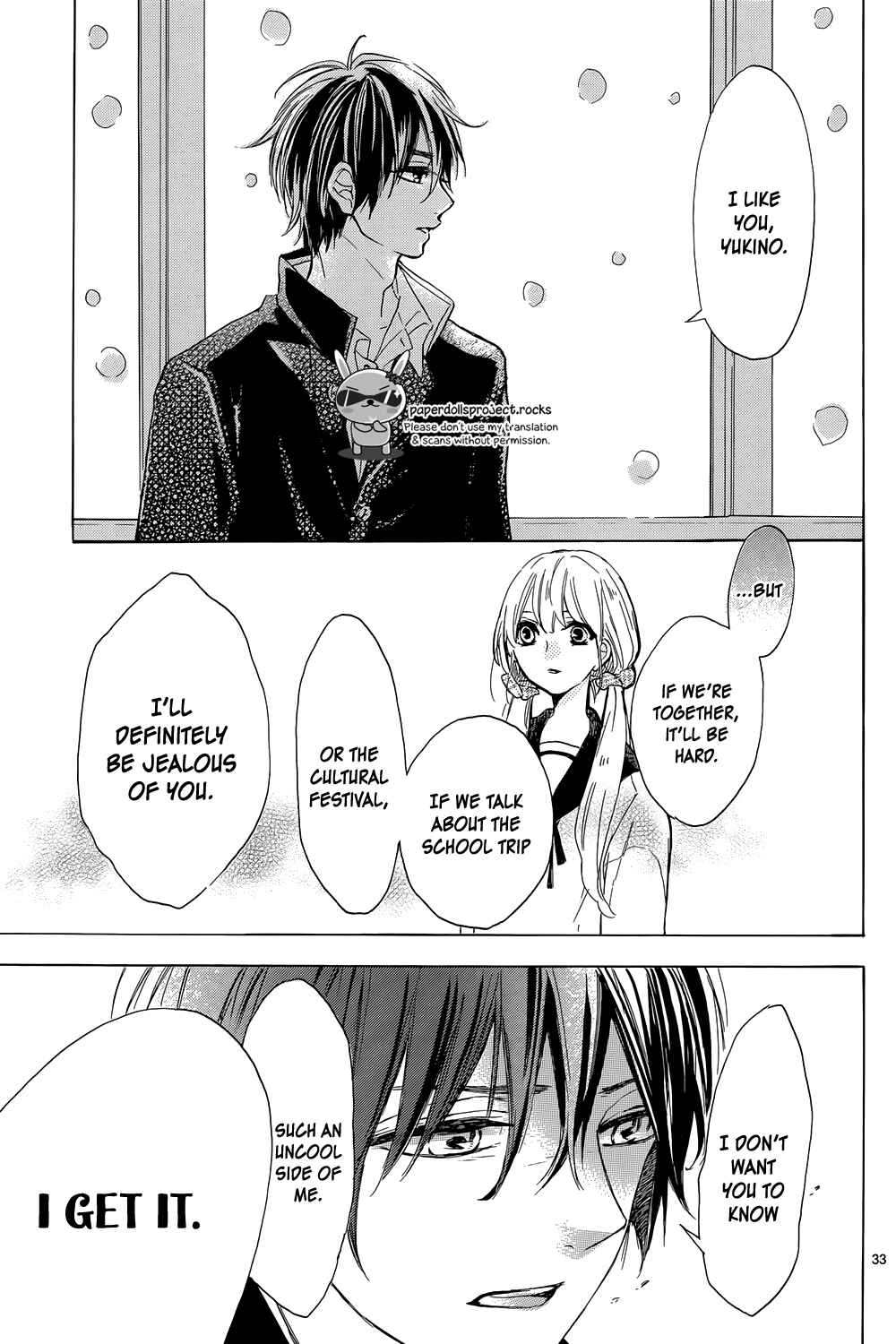 Page 35 Chapter 3 Shinomiya-kun no Sekai ga Owatte mo