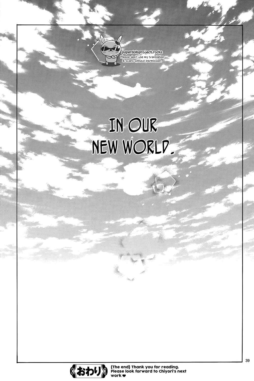 Page 41 Chapter 3 Shinomiya-kun no Sekai ga Owatte mo