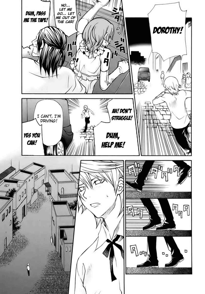 Page 13 Chapter 4 Clear Qualia