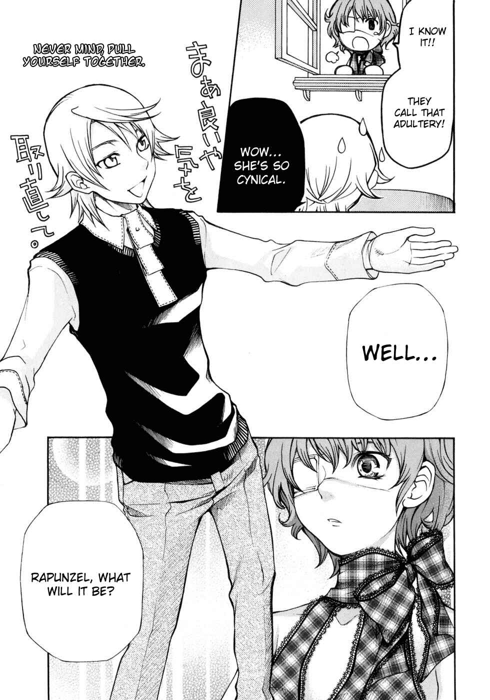 Page 13 Chapter 2 Clear Qualia